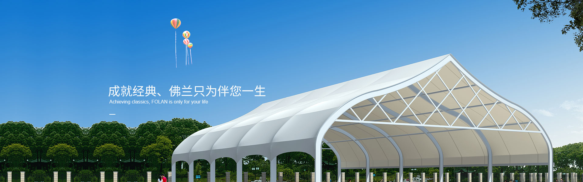 膜結構廠家在可持續建筑和綠色設計中的角色
