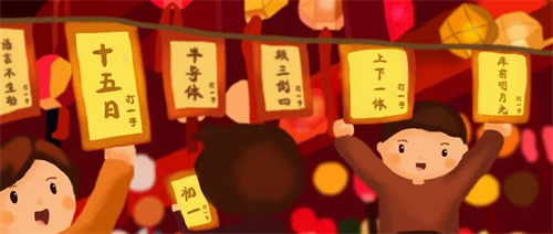 元宵佳節，了解傳統文化習俗，一起猜燈謎（文末有福利）